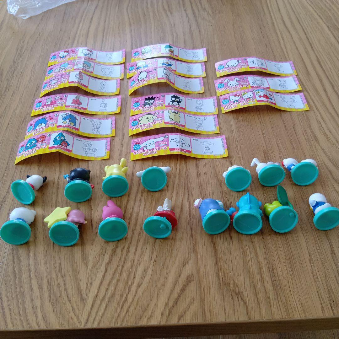 「サンリオ・チョコエッグ　インコンプリート品（クロミが1つ足りない状態です）」