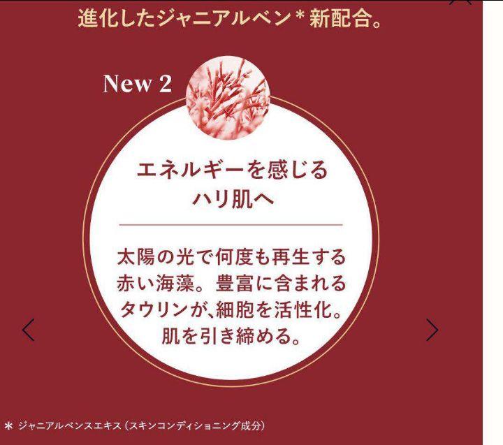 ロクシタン イモーテル ハーモニー マイクロコンセートレートセラム 30ml