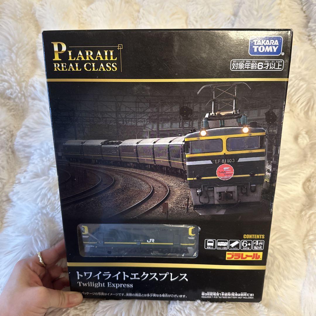 プラレール PLARAIL REAL CLASS トワイライトエクスプレス
