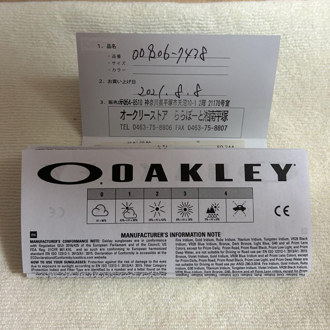 OAKLEY レーダーロックパス サングラス その他