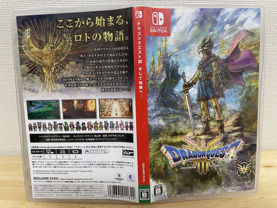 ドラゴンクエストIII Nintendo Switch 中古