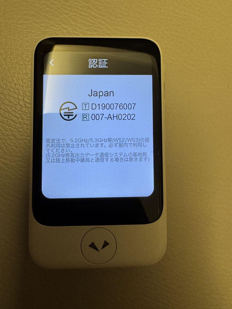 POCKETALK S 翻訳機（本日のみセールです！