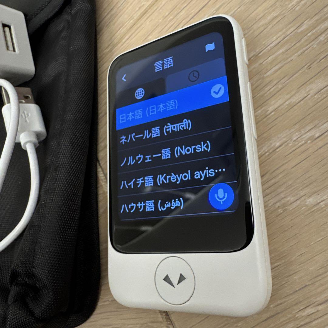 POCKETALK S 翻訳機（本日のみセールです！
