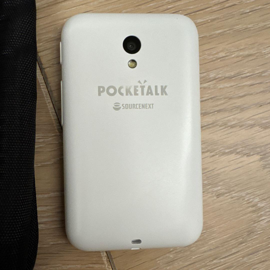 POCKETALK S 翻訳機（本日のみセールです！