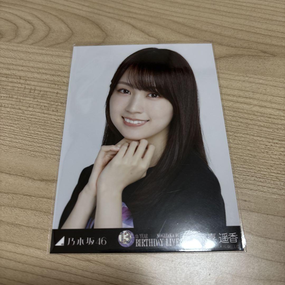 乃木坂46 賀喜遥香 生写真 バラ売り 乃木坂46 賀喜遥香 過去生写真 - メルカリ