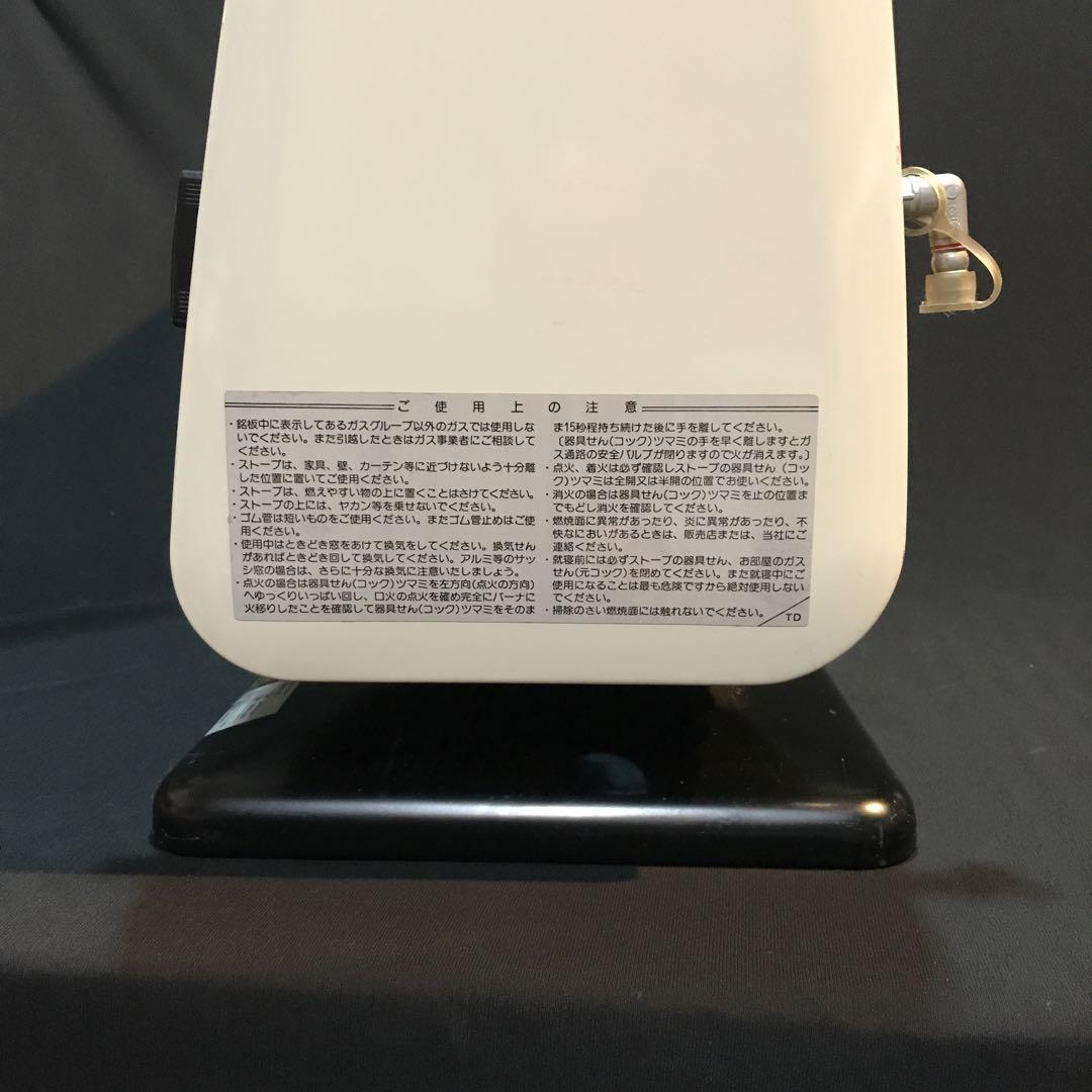 Rinnai ガスヒーター OG-16M ホワイト