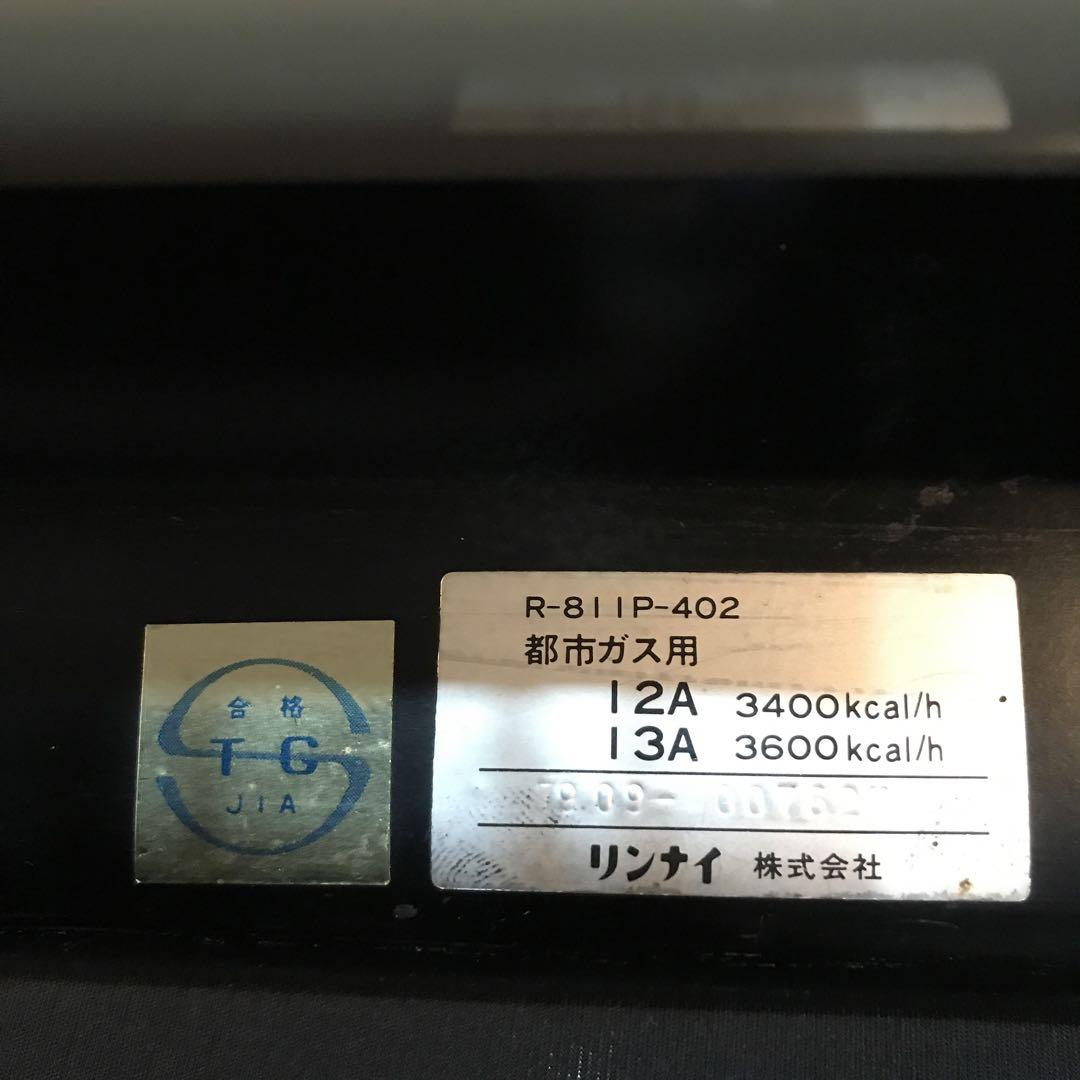 Rinnai ガスヒーター OG-16M ホワイト