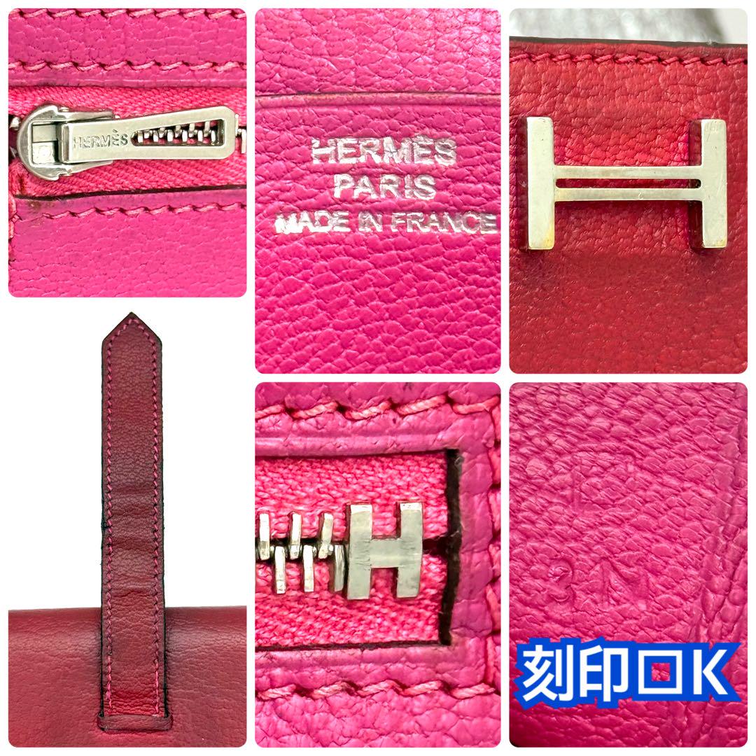 HERMES エルメス べアン デュプリ レッド ピンク 三つ折財布 L46