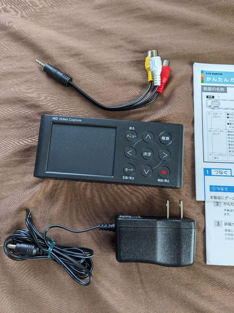 IODATA キャプチャーボード PC不要 SD/HDD保存 GVHDREC