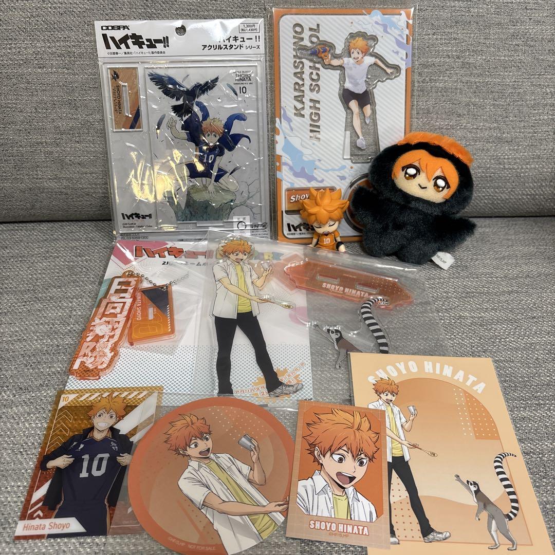 ハイキュー 日向グッズ10点まとめ売り