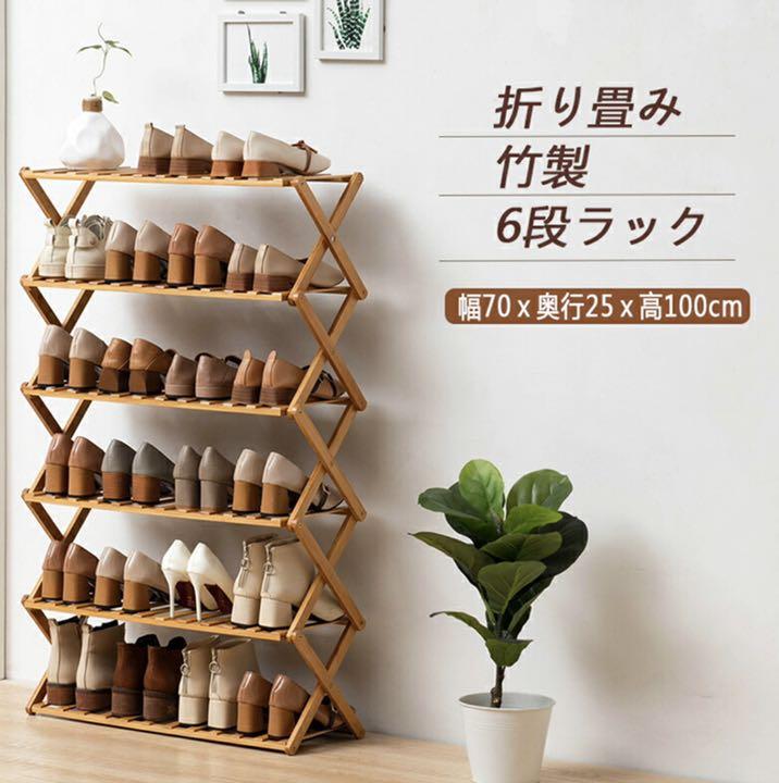517円 【お試し価格!】 シューズラック シューズボックス 下駄箱 収納 靴箱 組み立て式 省スペース ブーツラック 靴収納ボックス 大容量 軽量 棚 ケース 引越し 玄関 517円 【お試し価格!】 シューズラック シューズボックス 下駄箱 収納 靴箱 組み立て式 省スペース ブーツラック 靴収納ボックス 大容量 軽量 棚 ケース 引越し 玄関