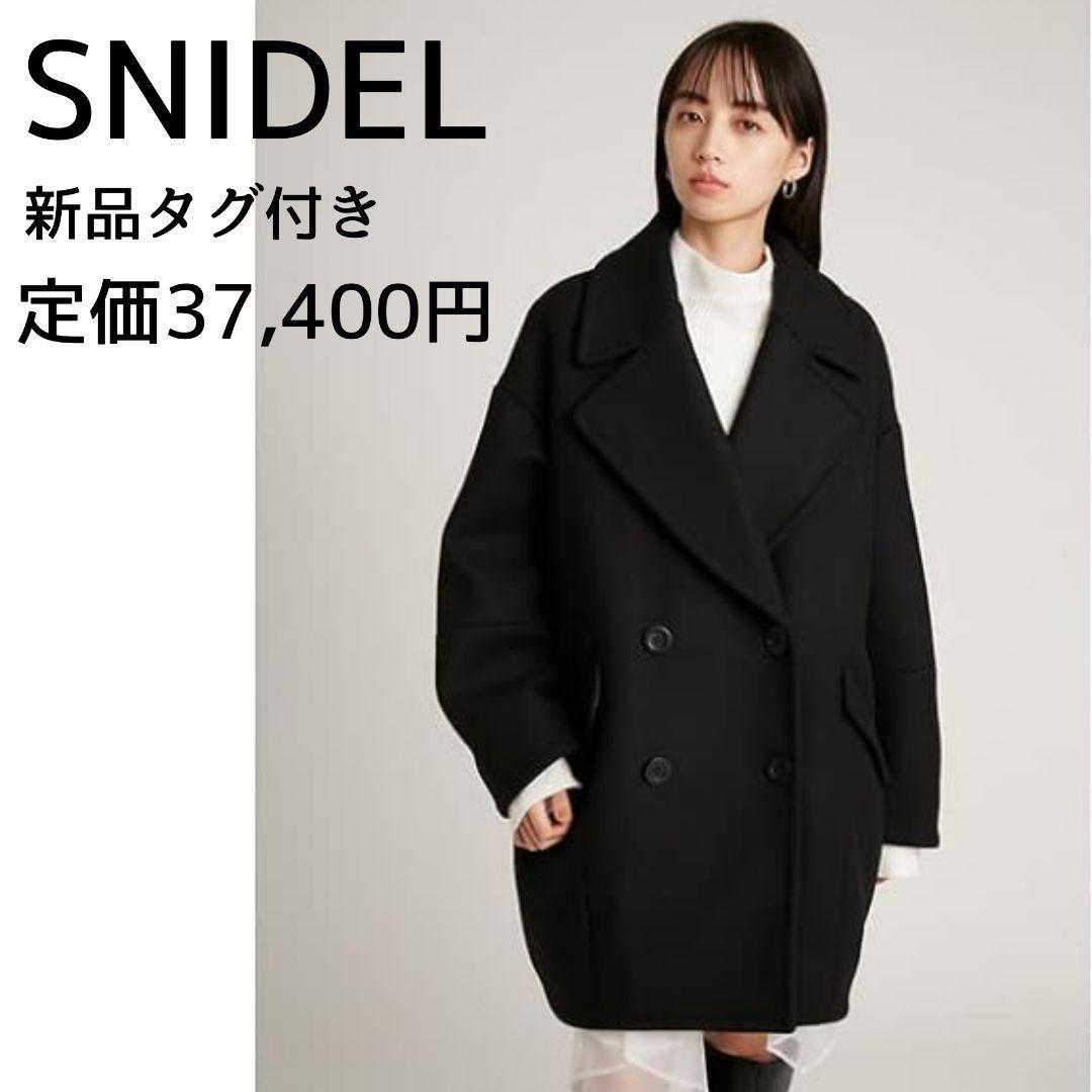 SNIDELスナイデル アウター チェスターコート ウールコクーンダブルコートM Snidel