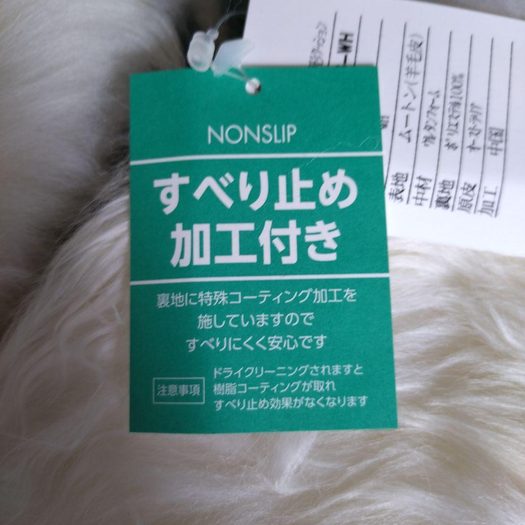 楽天市場】ニチロ ムートンの通販