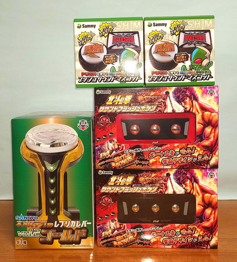 スロット　パチンコ　グッズ