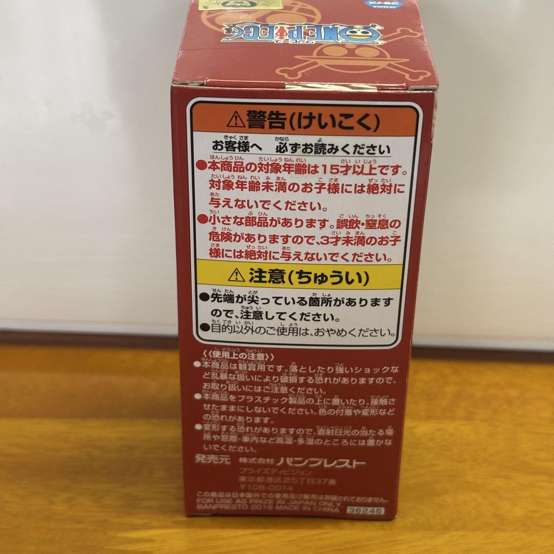 新品　ルフィ　ギア4 バウンドマン　fight！！　ワーコレ　フィギュア