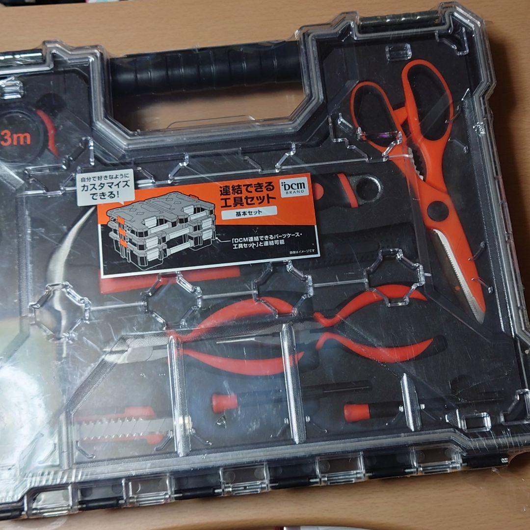 連結できる工具セット·基本セット