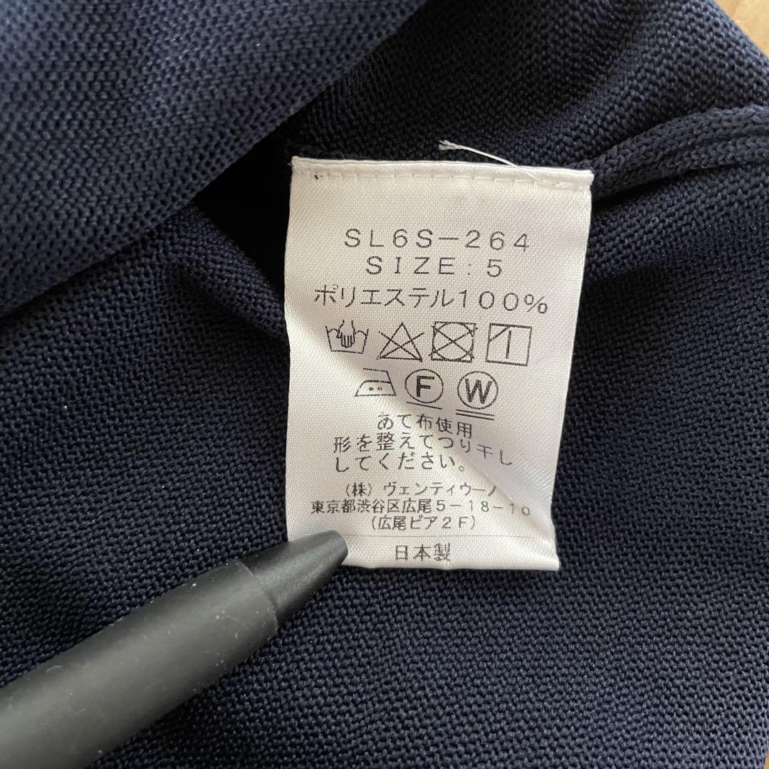 美品】SLOANE スローン モックネック5分袖カットソー