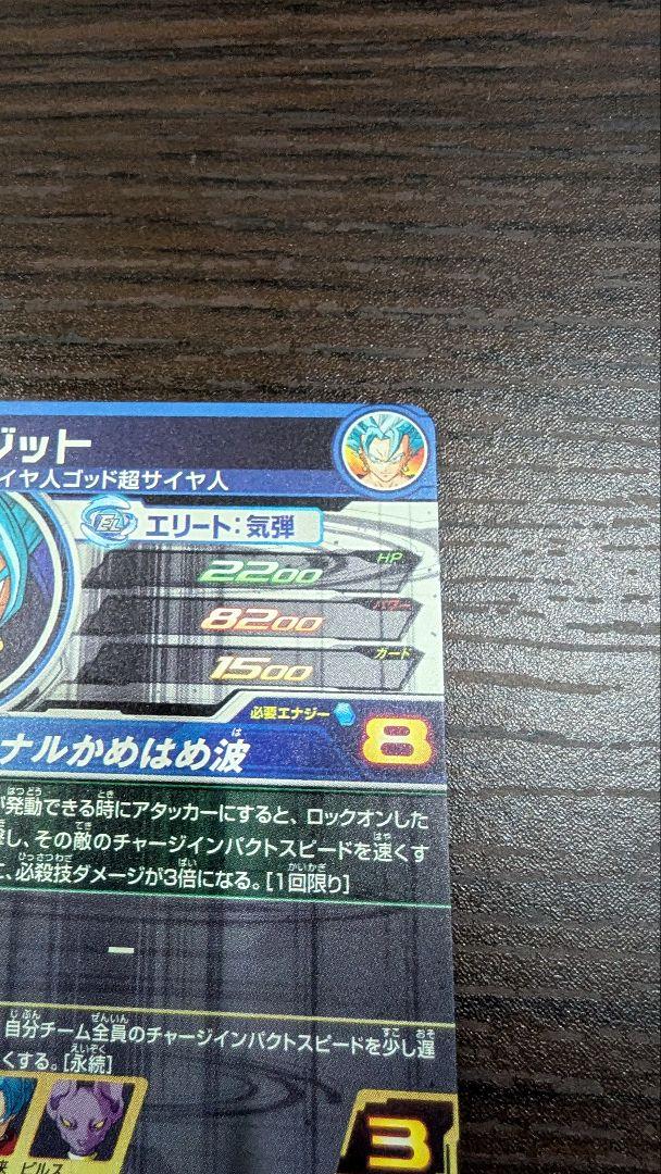 引退品