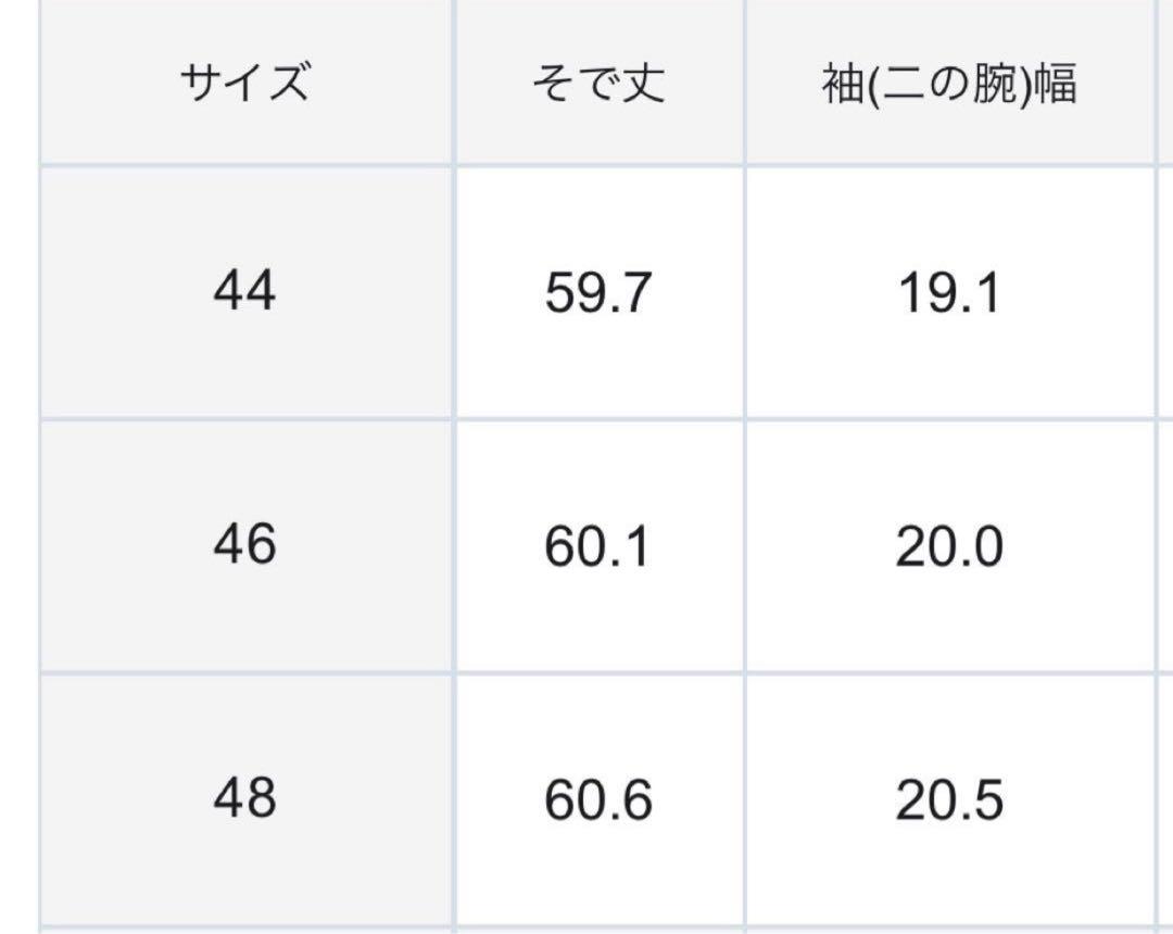 自由区 ライトダウンジャケット