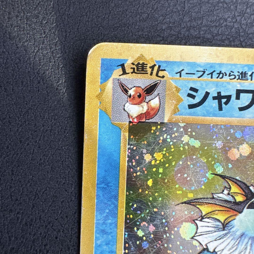 シャワーズ LV.42 HP80 ポケモンカード - メルカリ