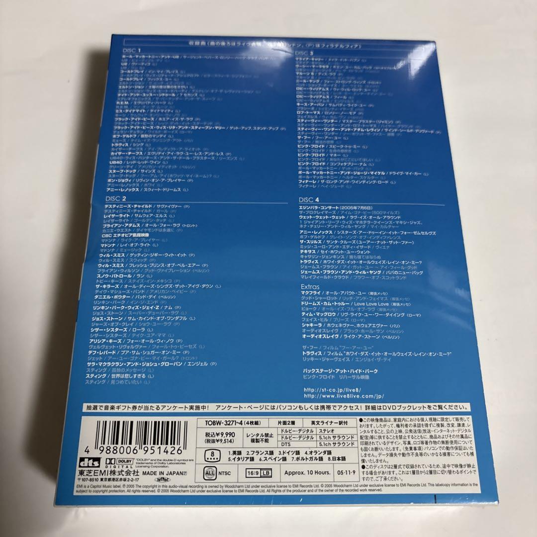 スティーヴィー・ワンダー / U2 ライヴ 8〈初回限定盤・4枚組〉 スティーヴィー・ワンダー / U2 ライヴ 8〈初回限定盤・4枚組