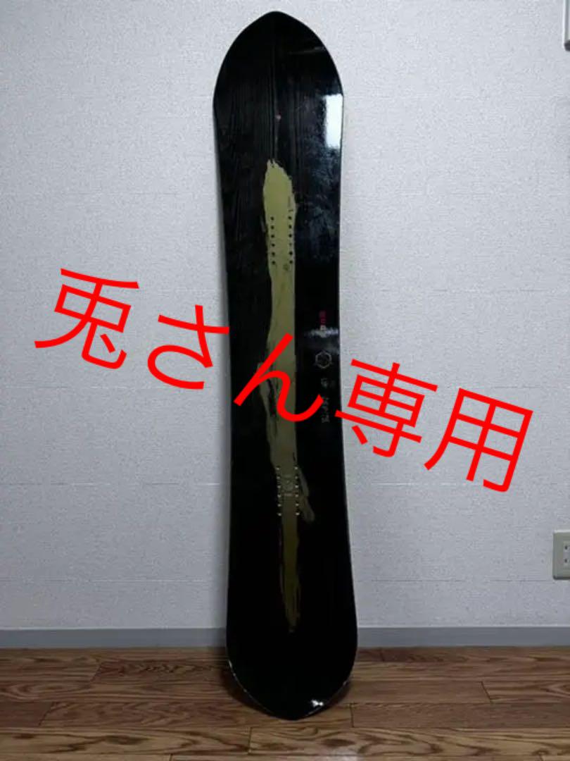Capita Kazu Kokubo Pro 2020