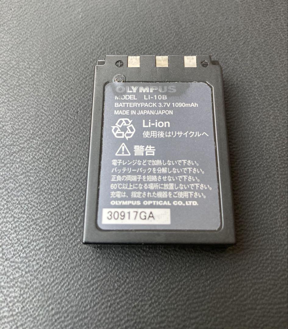 研究者　OLYMPUS μ-15 Digital デジカメ　シルバー