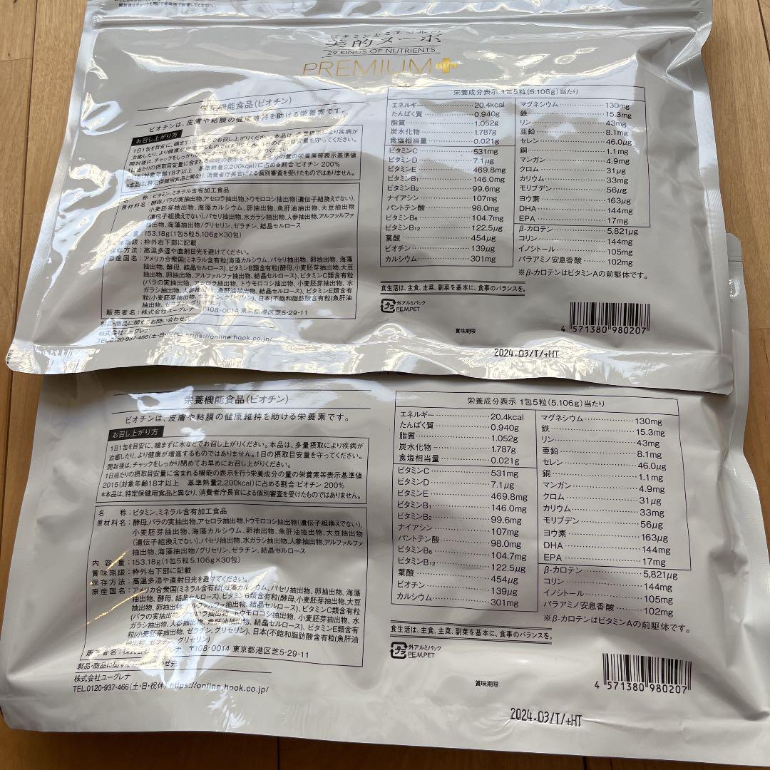 美的ヌーボ プレミアムPlus 153.18g - fabrica.atacadoworth.com.br 美的ヌーボ プレミアムPlus 153.18g - fabrica.atacadoworth.com.br