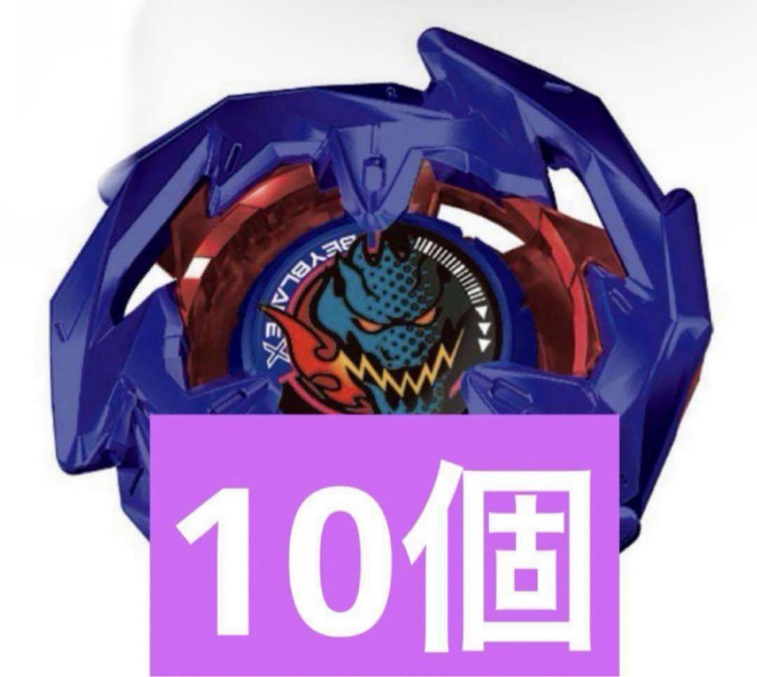 ハイパーヨーヨー　ハイパードラゴン ハイパードラゴン - Hyper Dragon - Jun Aramaki's Yo-Yo Collection