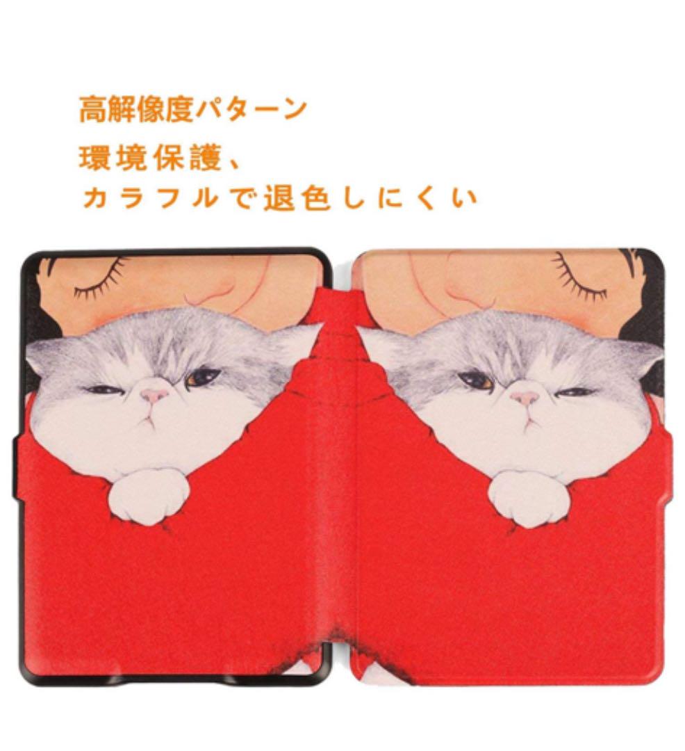 Kindle Paperwhite