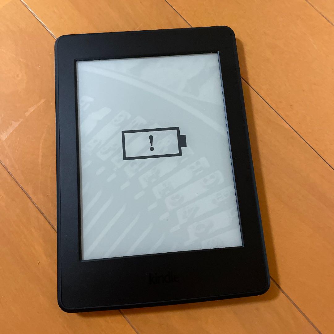 Kindle Paperwhite
