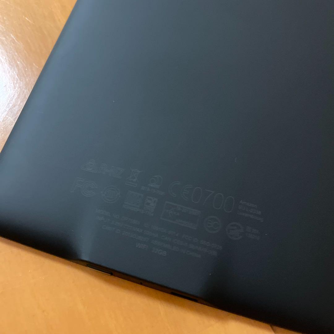 Kindle Paperwhite