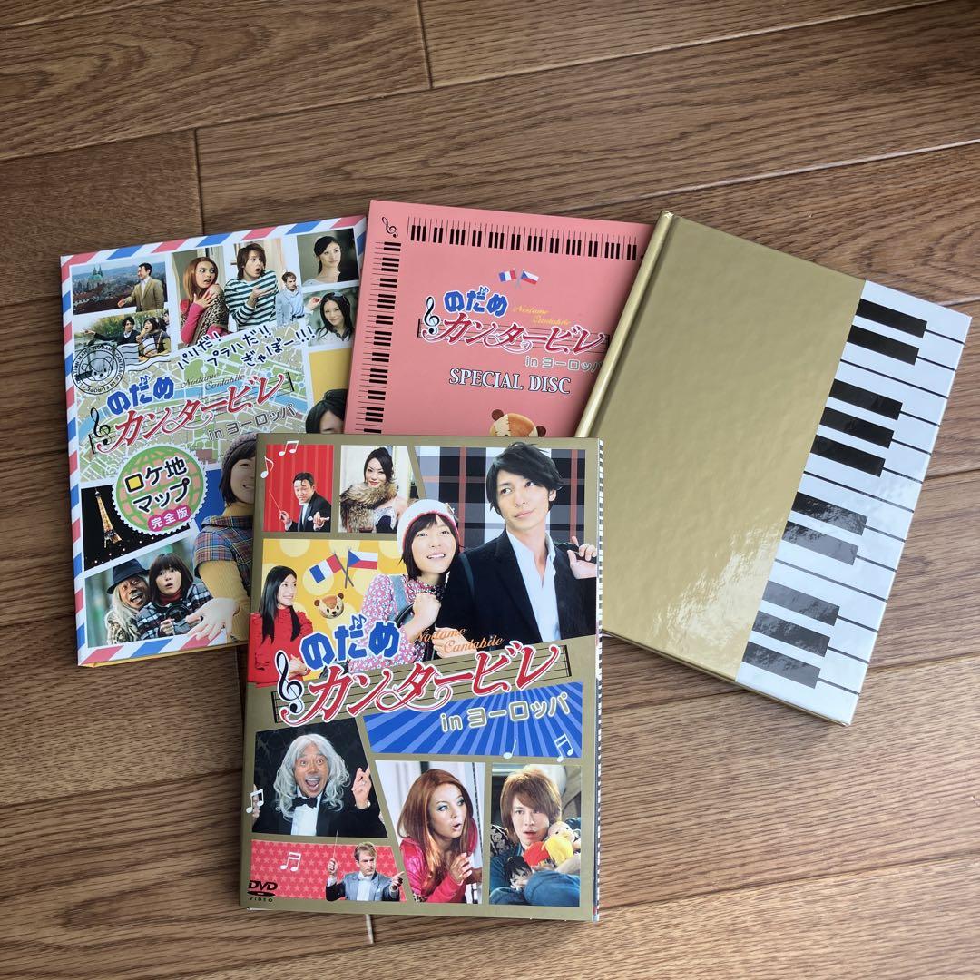 のだめカンタービレ DVD-BOX〈6枚組〉 ＋inヨーロッパBOX