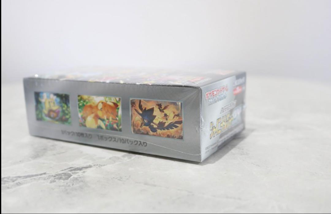 ポケモンカードゲーム シャイニートレジャーex BOX SV】ハイクラスパック「シャイニートレジャーex」(1BOX) – 晴れる屋2