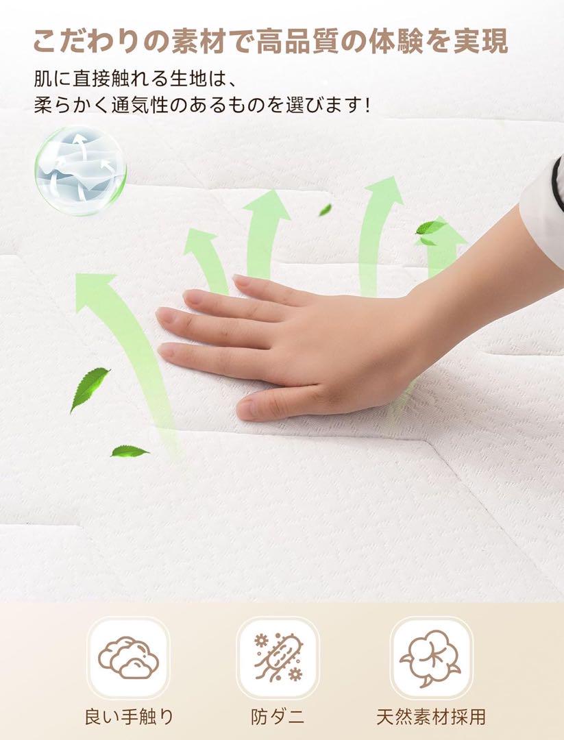 ❣️極厚20cm❣️体圧分散 10層構造 ポケットコイルマットレス シングル