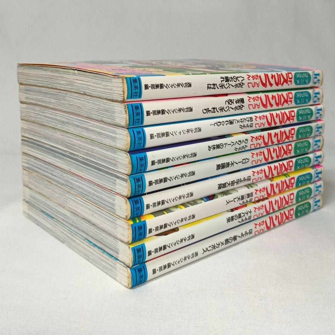 Dr.スランプ アラレちゃん アニメコミックス ９冊セット 鳥山明 Dr.スランプ アラレちゃん アニメコミックス 9冊セット 鳥山明