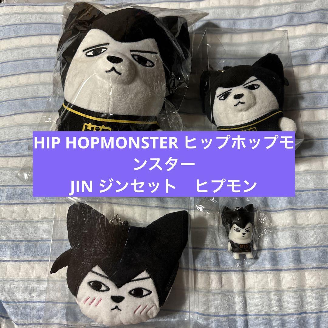 HIP HOP MONSTER JIN ヒップホップモンスタージンセットヒプモン