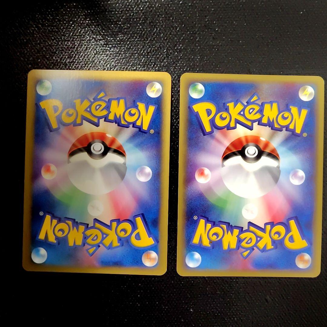 ポケモンカード e ADV カイリキー ゴーリキー ワンリキー セット