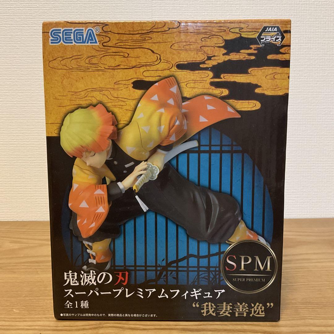 鬼滅の刃　SPM スーパープレミアムフィギュア　我妻善逸 鬼滅の刃 スーパープレミアムフィギュア SPM 我妻善逸 - メルカリ