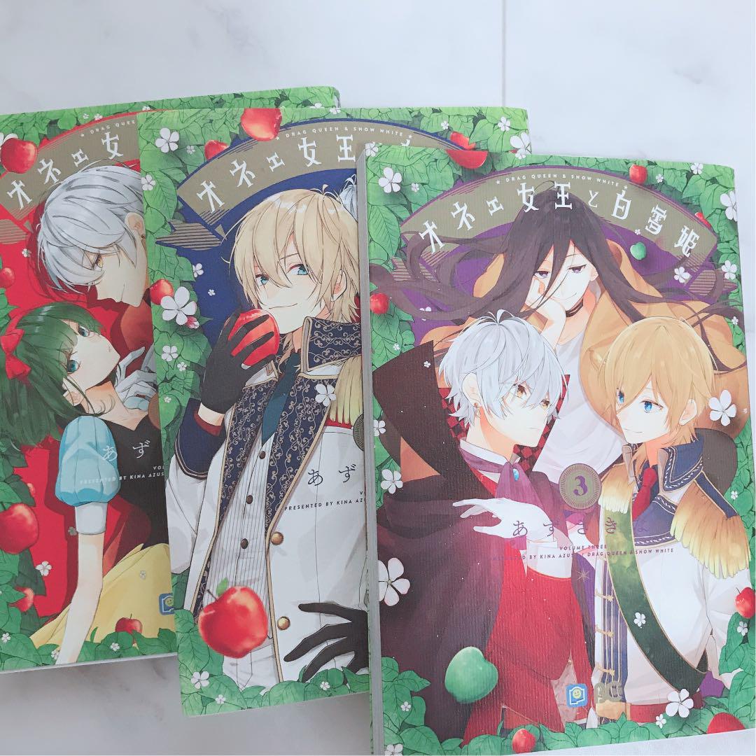 メルカリ オネェ女王と白雪姫 少女漫画 1 0 中古や未使用のフリマ メルカリ オネェ女王と白雪姫 少女漫画 1 0 中古や未使用のフリマ