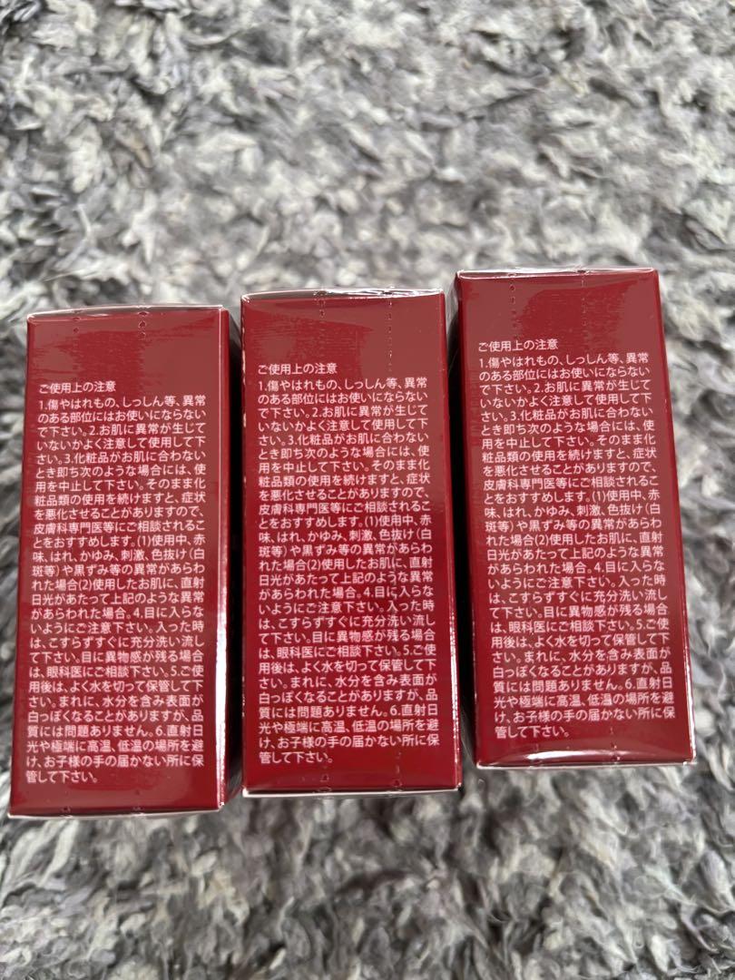IPS COSMETICS PP3 Conditioning Bar 3個セット