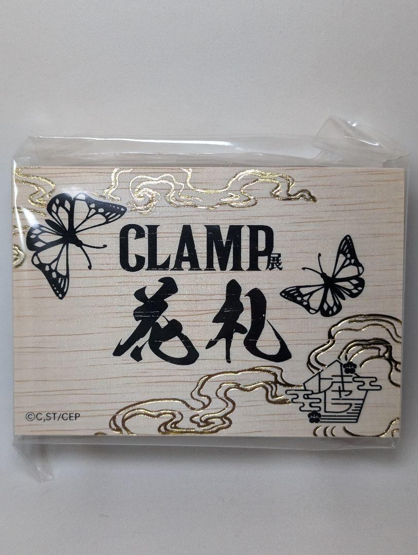 CLAMP展 特製花札<通常版> クランプ展