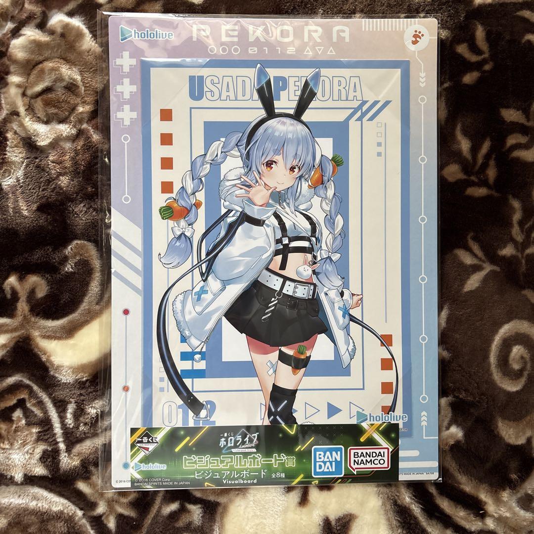 一番くじ ホロライブ ビジュアルボード まとめ売り 一番くじ ホロライブ ビジュアルボード まとめ売り 14点 - メルカリ
