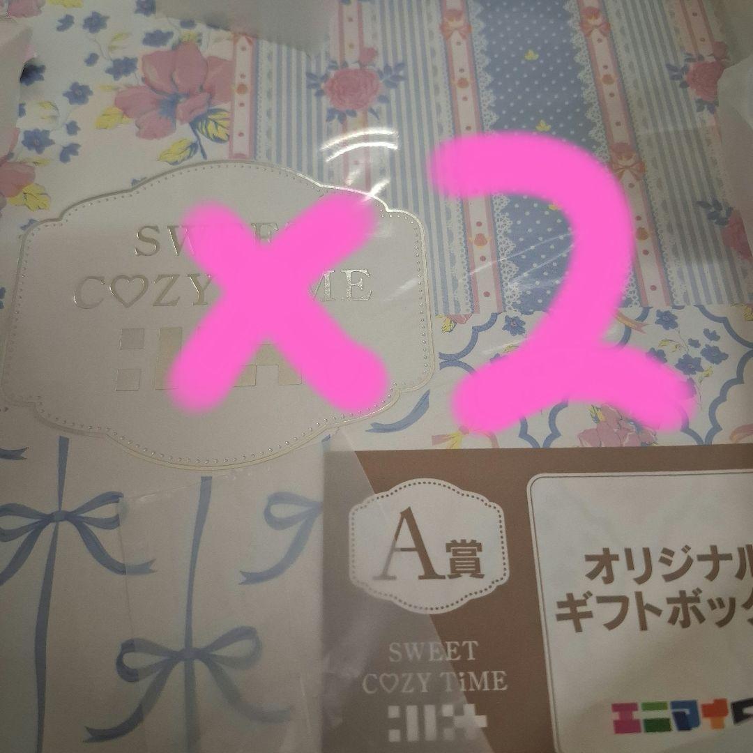 アイリット　一番くじ　セット