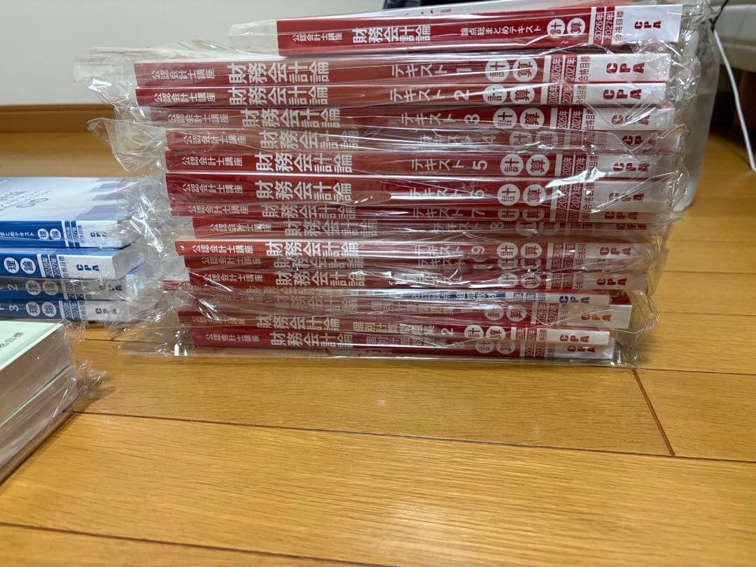公認会計士　CPA 26/27年目標　レギュラーセット