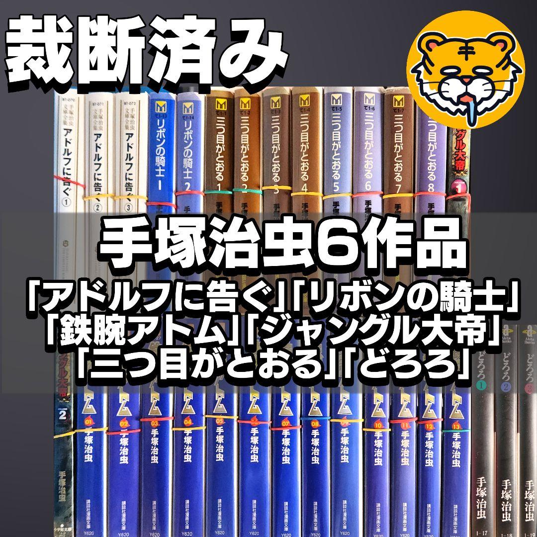 釣りキチ三平 海釣り編全11巻セット 講談社漫画文庫版 全巻