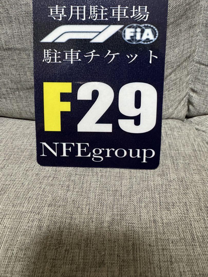 F1