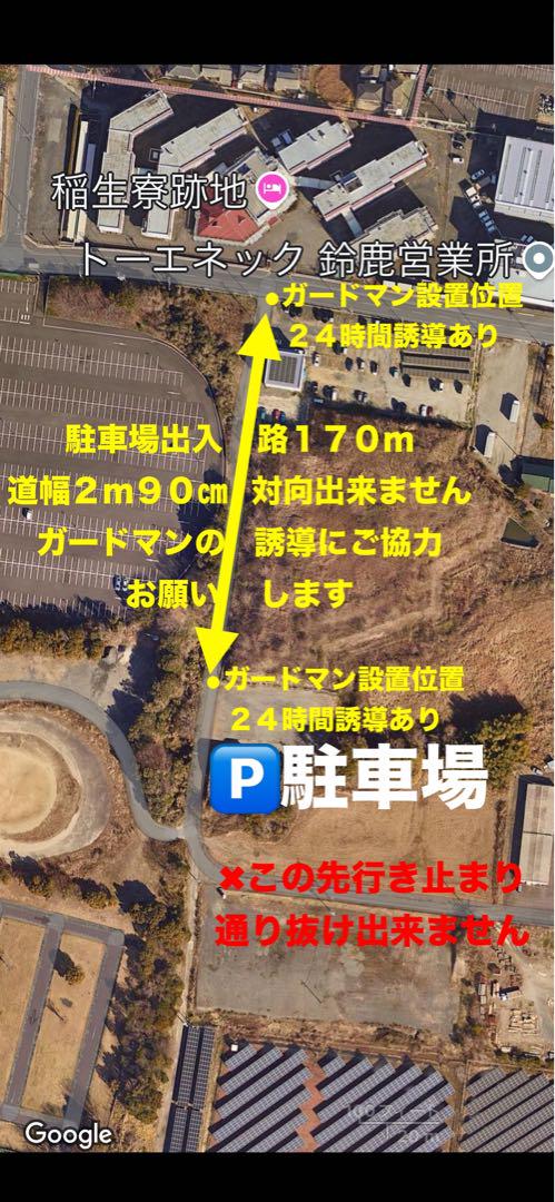 日本グランプリ