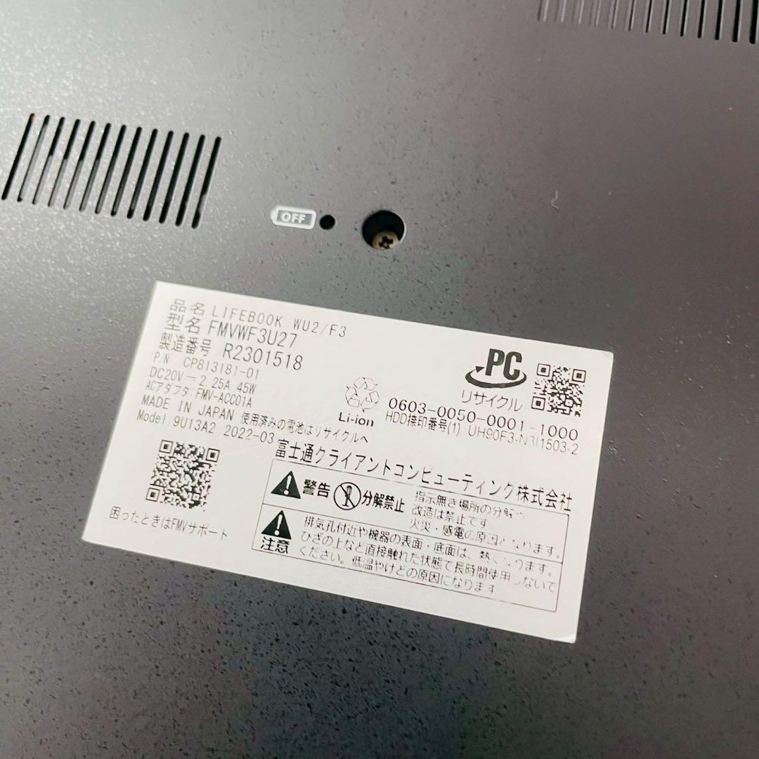 Windowsノート本体 LIFEBOOK WU2/F3 i7 1165G7 16GB 1TB LIFEBOOK WU2/F3 i7 1165G7 16GB 1TB