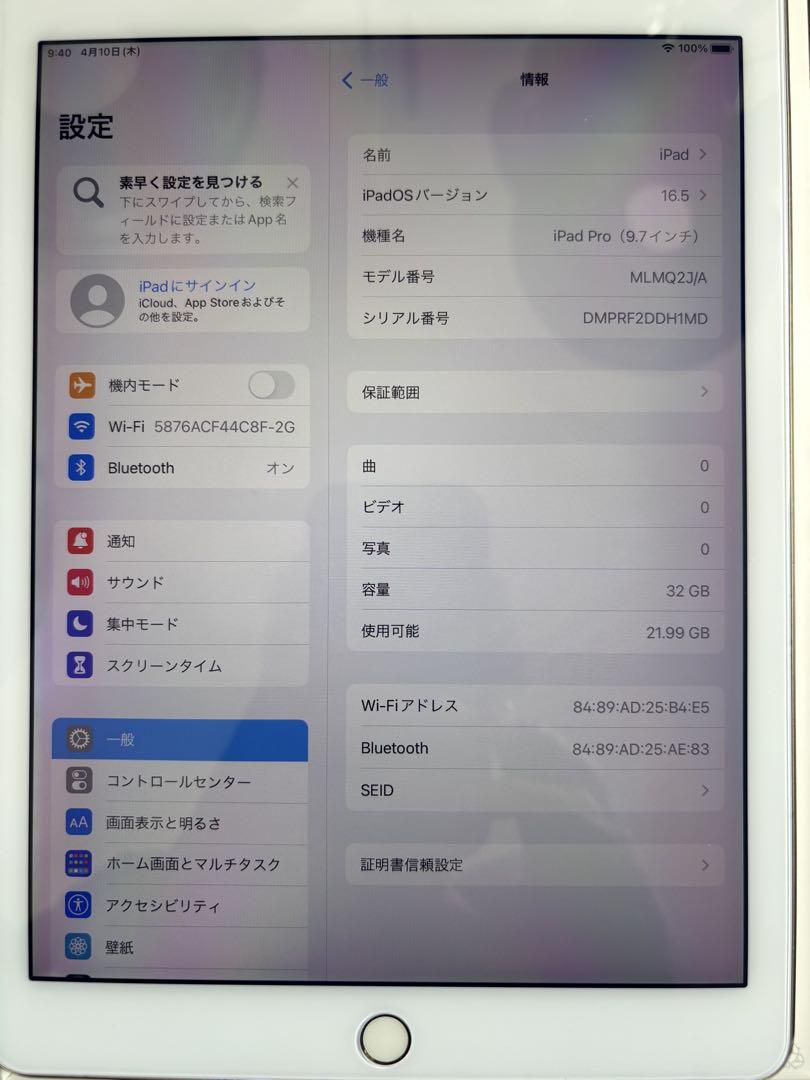 【お取り寄せ】 ユーカリ。プロフ必読٩( pro iPad さま専用Apple )و 'ω' iPad本体